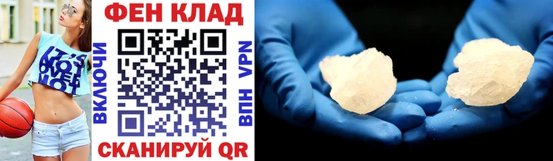 АМФ 97%  Купить  Свирск 