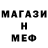 АМФЕТАМИН 97% Taey