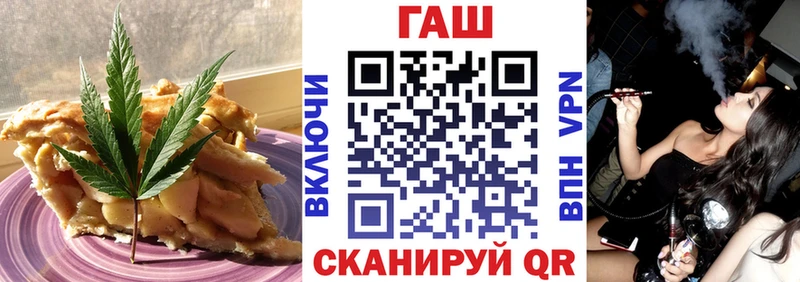 Купить  Свирск  Canna-Cookies марихуана 