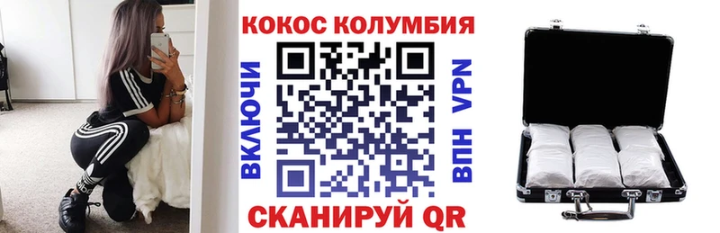 Купить закладки  Свирск  COCAIN 98% 