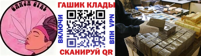 Гашиш хэш  Купить где  Свирск 