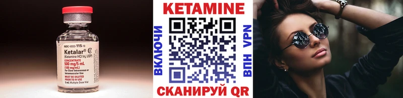КЕТАМИН ketamine  Купить где  Свирск 