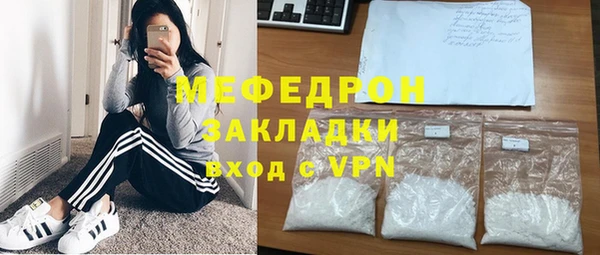 а пвп мука Алексин