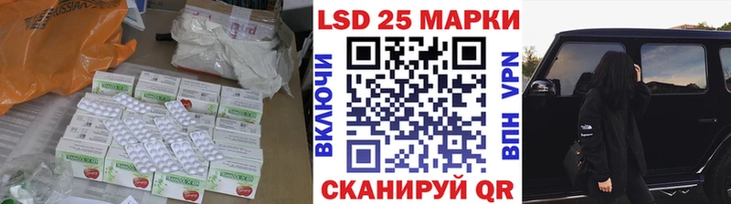Купить  Свирск  Лсд 25 экстази кислота 