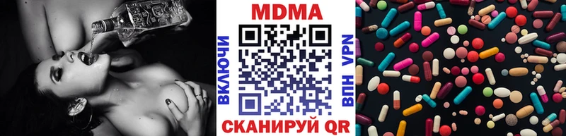 Купить  Свирск  MDMA crystal 