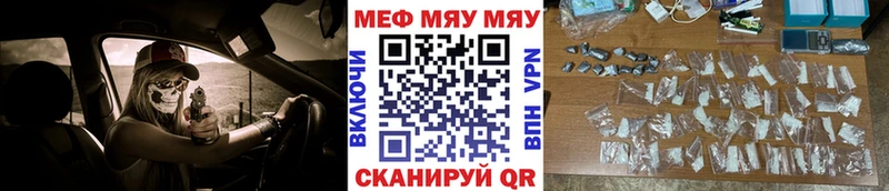 Купить где  Свирск  МЕФ 4 MMC 