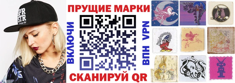 Марки 25I-NBOMe 1500мкг  Купить где  Свирск 