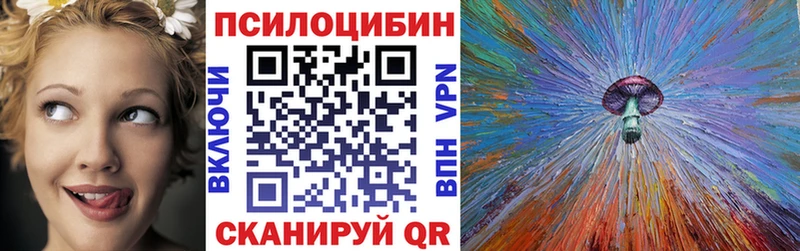 Галлюциногенные грибы прущие грибы  Купить закладки  Свирск 